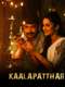 Kaalapatthar