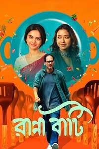 Ranna Baati - Posters