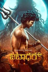 Jatadhara - Posters