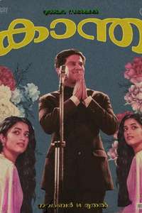 Kaantha - Posters