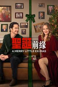 A Merry Little Ex-Mas - Posters