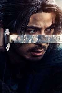 Last Samurai Standing - Posters