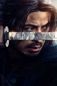 Last Samurai Standing - Posters