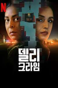 Season 3 - Posters
