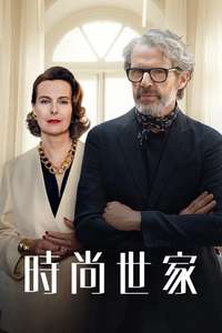 La Maison - Posters