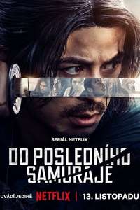 Last Samurai Standing - Posters