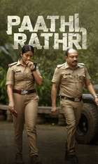 Paathirathri