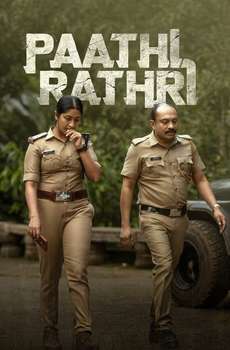Paathirathri