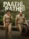 Paathirathri