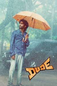Dude - Posters