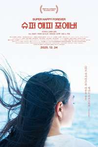 Super Happy Forever - Posters