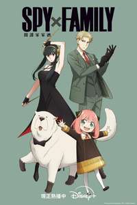 SPY x FAMILY - Posters