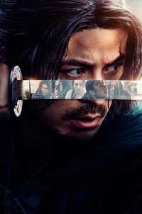 Last Samurai Standing - Posters