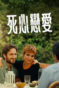 Love You to Death - Posters