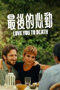Love You to Death - Posters