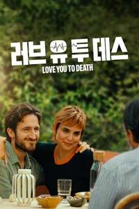Love You to Death - Posters