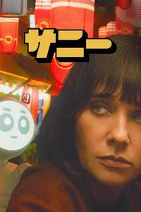 Sunny - Posters