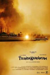 Thandakaaranyam