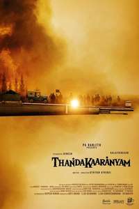 Thandakaaranyam - Posters