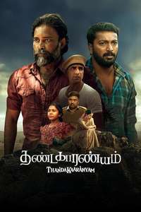 Thandakaaranyam - Posters
