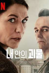 The Beast in Me - Posters