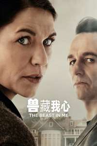 The Beast in Me - Posters