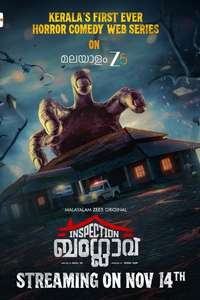 Inspection Bungalow - Posters