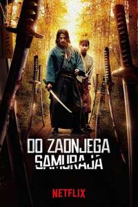 Last Samurai Standing - Posters