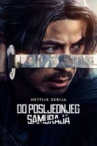 Last Samurai Standing - Posters