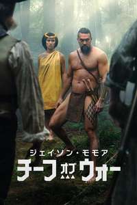 Chief of War - Posters