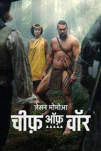 Chief of War - Posters
