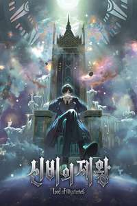Lord of Mysteries - Posters