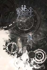 Lord of Mysteries - Posters