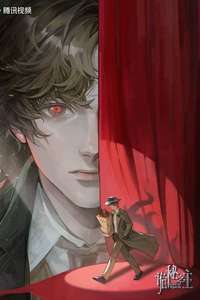 Lord of Mysteries - Posters