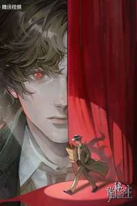 Lord of Mysteries - Posters