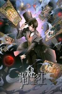 Lord of Mysteries - Posters