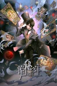 Lord of Mysteries - Posters