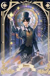 Lord of Mysteries - Posters