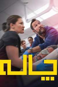 The Pitt - Posters