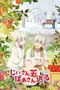 Grandpa and Grandma Turn Young Again - Posters