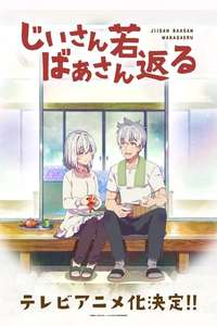 Grandpa and Grandma Turn Young Again - Posters