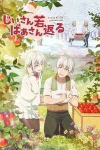 Grandpa and Grandma Turn Young Again - Posters