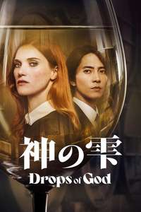 Drops of God - Posters