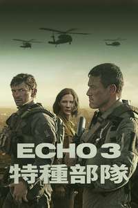 Echo 3 - Posters