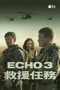 Echo 3 - Posters