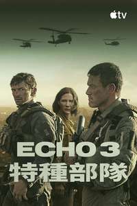 Echo 3 - Posters