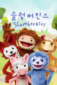 Slumberkins - Posters