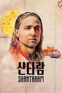 Shantaram - Posters