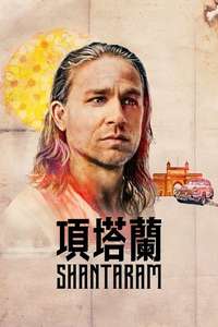 Shantaram - Posters