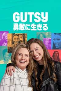Gutsy - Posters